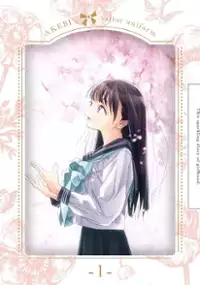 Plakat serialu Akebi-chan no Sailor Fuku