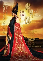 plakat filmu Legend of Miyue