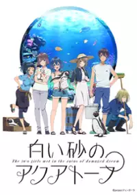 Plakat serialu Shiroi Suna no Aquatope