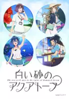 plakat - Shiroi Suna no Aquatope (2021)