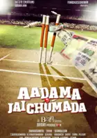 plakat filmu Aadama Jaichomada