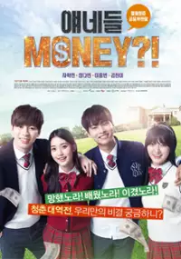 Plakat serialu Yae-ne-deul meo-ni
