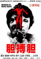 plakat filmu Dan bo dan