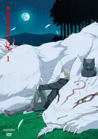 Plakat serialu Zoku Natsume Yūjin-Chō