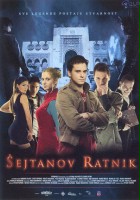 plakat filmu Sejtanov ratnik