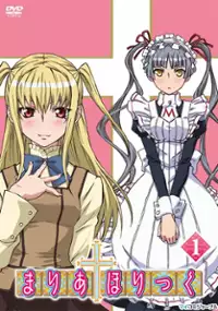 Plakat serialu Maria Holic