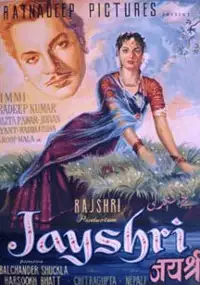 Plakat filmu Jayshree