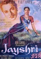 plakat filmu Jayshree
