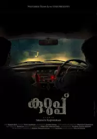 Plakat filmu Kurup