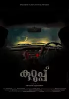 plakat filmu Kurup
