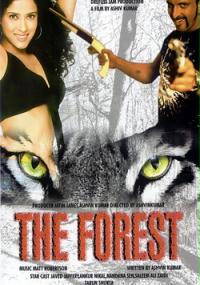 The Forest (2006) plakat