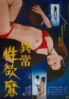 plakat filmu Ijō Seiyoku-ma