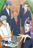 plakat serialu Gakuen Handsome