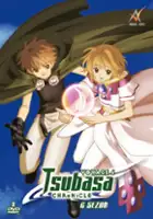 Y&ucirc; Mizushima / Tsubasa Chronicle - Sezon 2