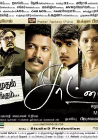 Plakat filmu Saattai