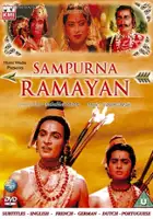 T Krishna Kumari / Sampoorna Ramayana