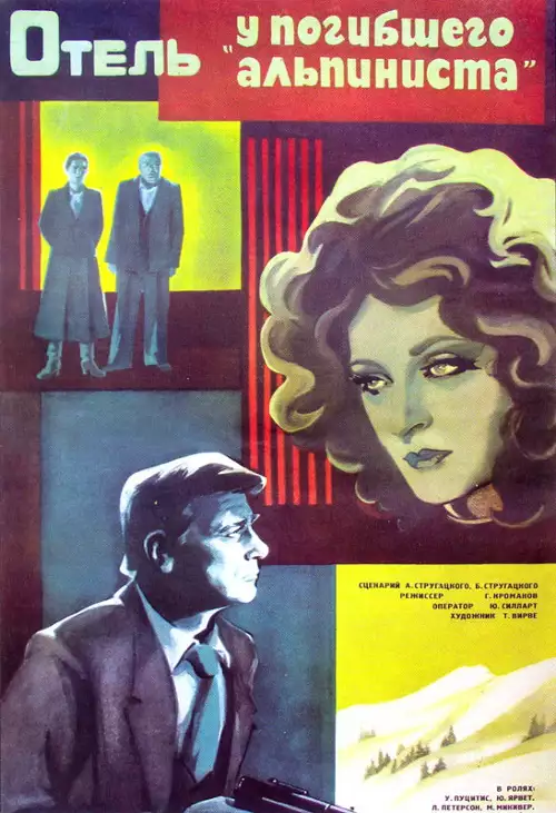 plakat filmu Hotel pod poległym alpinistą