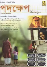 Plakat filmu Podokkhep