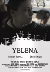 Plakat filmu Yelena