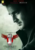 plakat filmu 1 - Nenokkadine