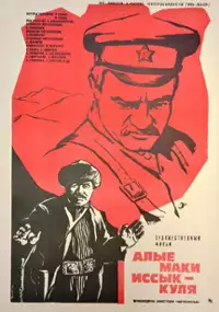 Plakat filmu Czerwone maki znad Issyk-kul
