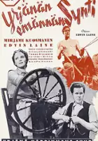 plakat filmu Yrjänän emännän synti