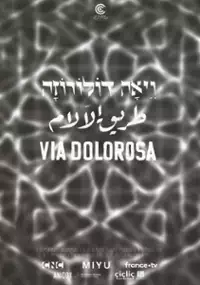 Plakat filmu Via Dolorosa