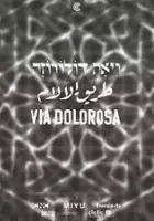 plakat filmu Via Dolorosa