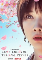 plakat filmu Miłość jest jak opadające płatki kwiatów