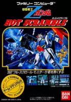 plakat gry Kidou Senshi Z-Gundam: Hot Scramble