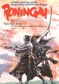 Plakat filmu Rônin-gai