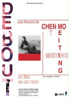 plakat filmu Chen Mo he Meiting