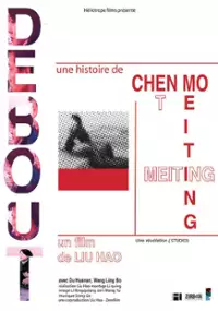 Plakat filmu Chen Mo he Meiting