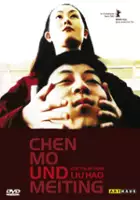 plakat filmu Chen Mo he Meiting