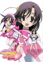 plakat filmu School Days: Magical Heart Kokoro-chan