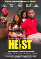 Emem Ufot / Heist