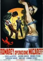 plakat filmu Romarei, das M&auml;dchen mit den gr&uuml;nen Augen