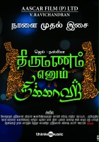 plakat filmu Thirumannam Ennum Nikkah