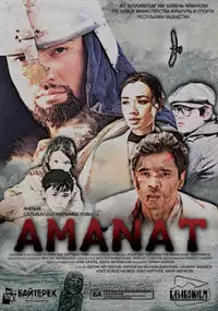 Plakat filmu Amanat