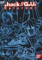 plakat filmu .hack//G.U. Returner