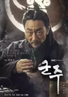 Ah-mi Jung / Gun-ju - ga-myeon-eui ju-in