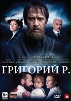 plakat filmu Rasputin