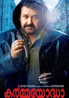 plakat filmu Karmayodha