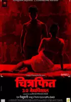 Seema Azmi / Chitrafit 3.0 Megapixel