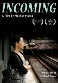Plakat filmu Incoming