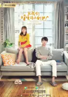 Yufei Gao / Zhi Wo Men Nuan Nuan De Xiao Shi Guang