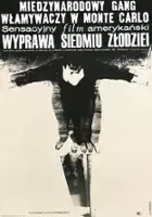 Max Catto / Wyprawa siedmiu złodziei