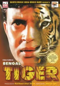 Plakat filmu Bengal Tiger