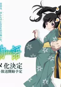 Plakat serialu Nisemonogatari