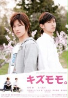 plakat filmu Kizumomo.